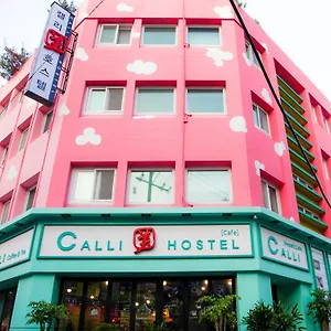 Auberge de jeunesse Calli Busan